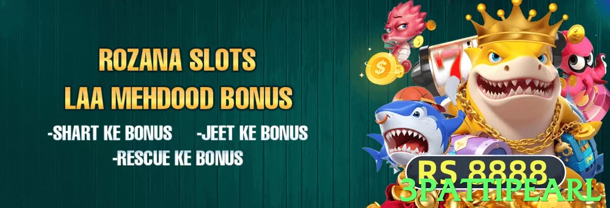 3pattipearl Pakistan - 3