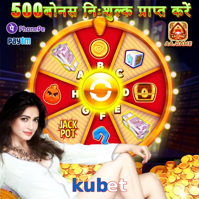 kubet