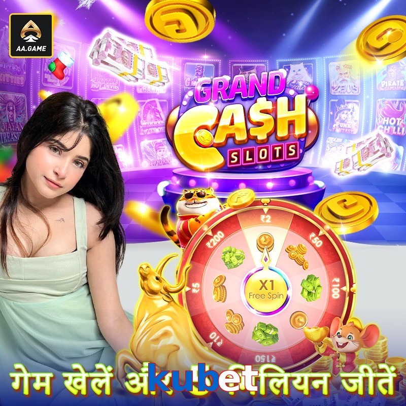 kubet